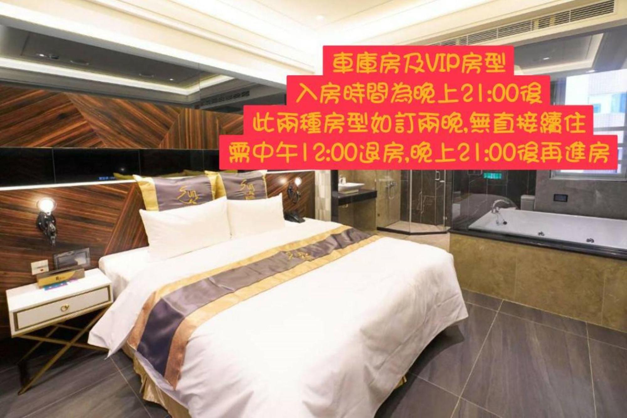 Sun Motel Καοσιούνγκ Εξωτερικό φωτογραφία